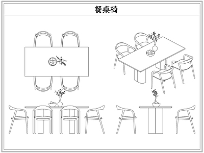 桌椅 北欧原实木餐桌椅