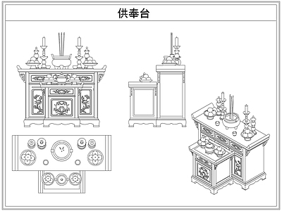 桌椅 供奉台佛龛佛像