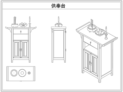 桌椅 供奉台佛龛佛像