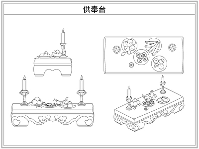 桌椅 供奉台佛龛佛像