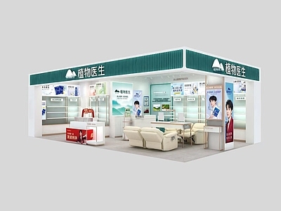 其他商业空间 品牌护理 植物医生店铺 施工图