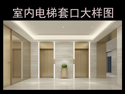 背景墙节点