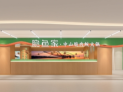 原木风火锅店