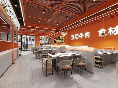现代火锅店