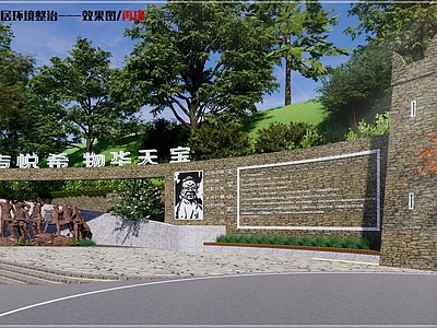 新中式景观景墙 红色文化景墙 景墙 藏式景墙