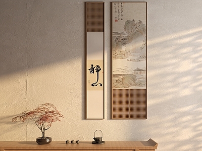 新中式挂画组合 中式双联长条挂画 禅意静心山水画 茶室竖幅书法字画 国画 山水画