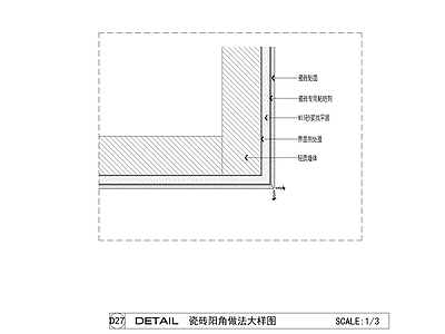 墙面节点 瓷砖阳角做法