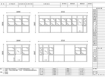其他商业空间 大型临时商铺 限时体验门店 大型快闪商铺 短期主题门店 大型限时展厅