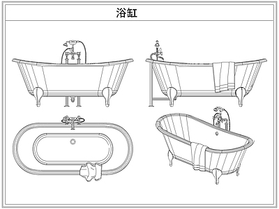 综合厨房卫浴设施 浴缸浴盆浴池