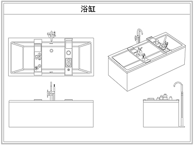 综合厨房卫浴设施 浴缸浴盆浴池
