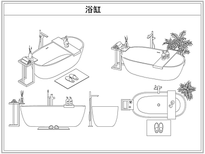 综合厨房卫浴设施 浴缸浴盆浴池
