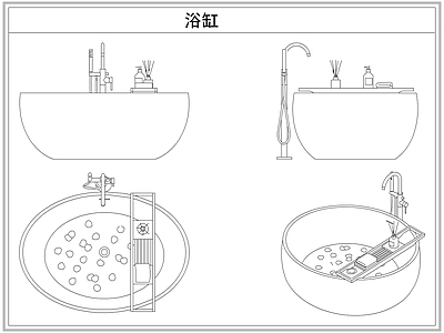 综合厨房卫浴设施 浴缸浴盆浴池