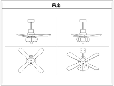电器 吊扇电风扇