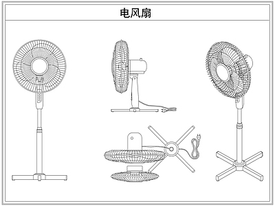 电器 电风扇