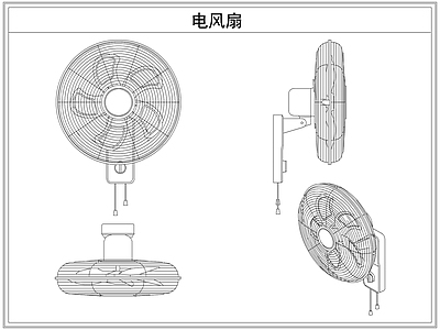电器 电风扇