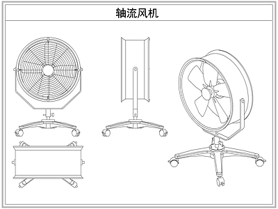 电器 轴流风机电风扇