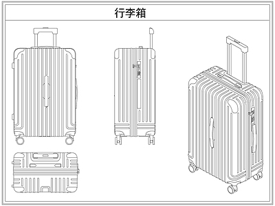 综合软装摆件图库 行李箱包