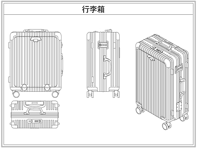 综合软装摆件图库 行李箱包