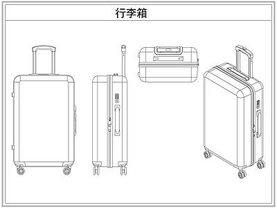 综合软装摆件图库 行李箱包