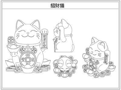 综合软装摆件图库 招财猫摆件