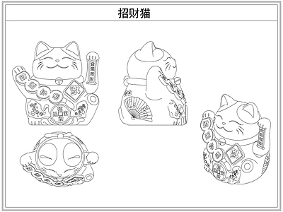 综合软装摆件图库 招财猫摆件