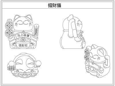 综合软装摆件图库 招财猫摆件