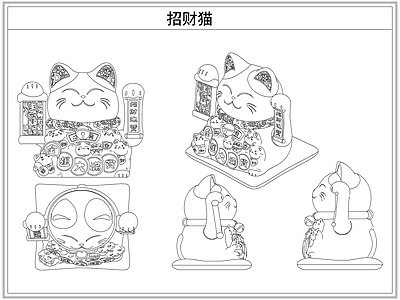 综合软装摆件图库 招财猫摆件