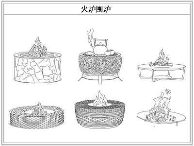 综合器材设备图库 火堆火盆火炉围炉