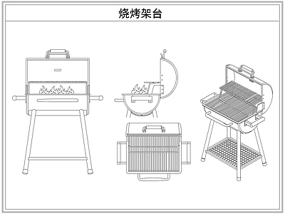 综合器材设备图库 烧烤架烧烤台