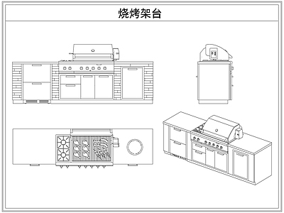 综合器材设备图库 烧烤架烧烤台