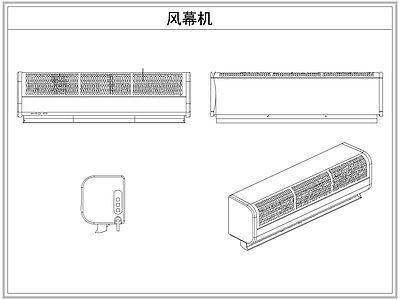 电器 风幕机