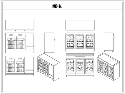 综合厨房卫浴设施 洗碗机消毒柜