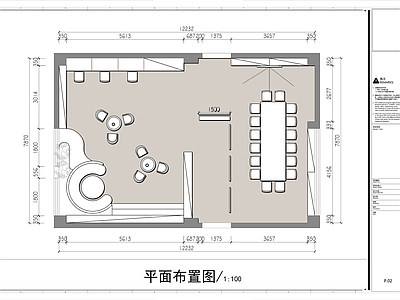 市政单位 党建职工之家施