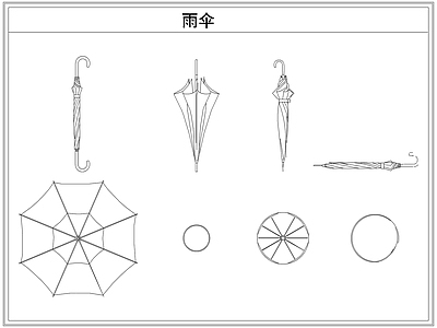 综合软装摆件图库 雨伞