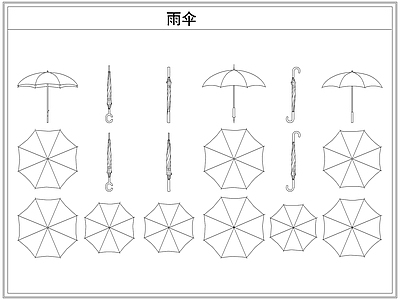 综合软装摆件图库 雨伞