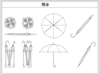 综合软装摆件图库 雨伞