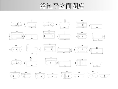 卫浴设施 浴缸平立面图库
