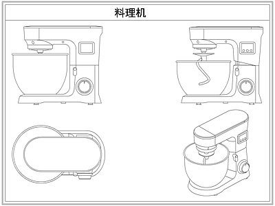 电器 料理机搅拌和面机