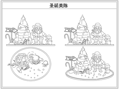 综合软装摆件图库 圣诞美陈