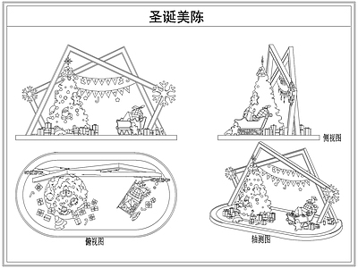 综合软装摆件图库 圣诞美陈