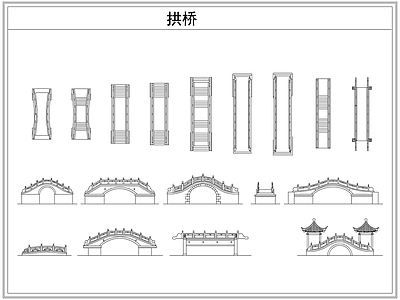 其他图库 中式木桥石桥拱桥