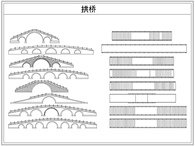 其他图库 中式木桥石桥拱桥