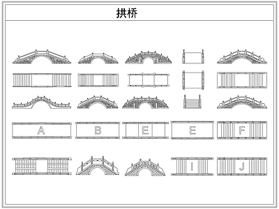 其他图库 中式木桥石桥拱桥