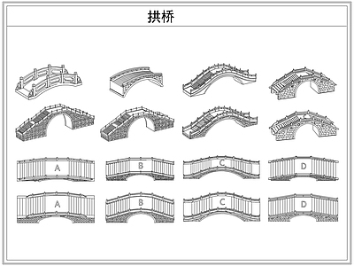 其他图库 中式木桥石桥拱桥