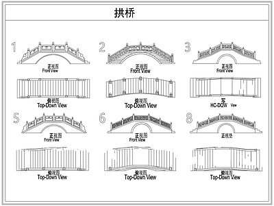 其他图库 中式木桥石桥拱桥
