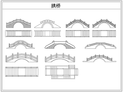 其他图库 中式木桥石桥拱桥
