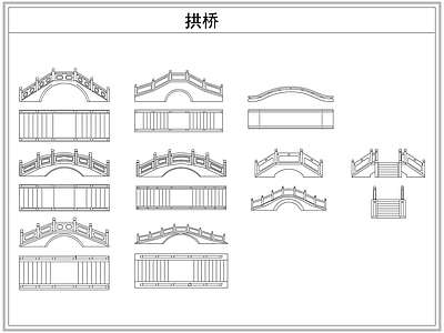其他图库 中式木桥石桥拱桥