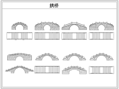 其他图库 中式木桥石桥拱桥