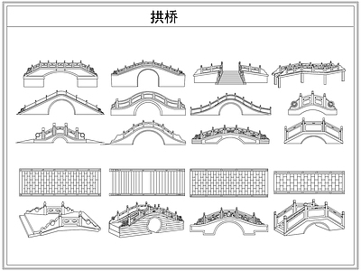 其他图库 中式木桥石桥拱桥