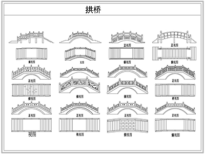 其他图库 中式木桥石桥拱桥